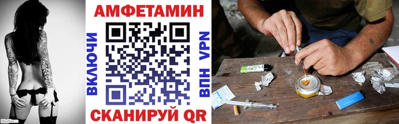 Купить  Североморск  АМФЕТАМИН Premium 