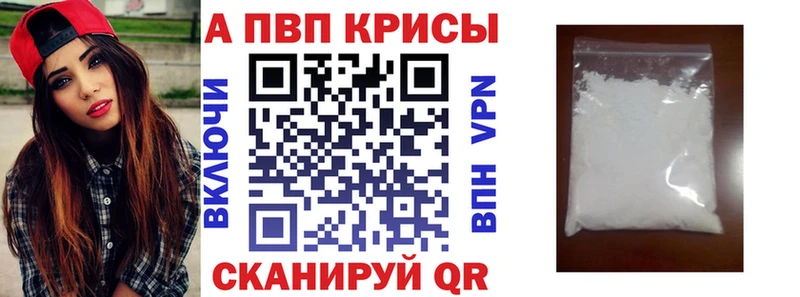 Купить где  Североморск  А ПВП крисы CK 