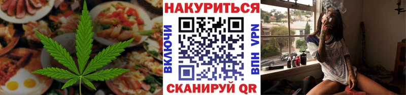 Купить где  Североморск  Cannafood марихуана 