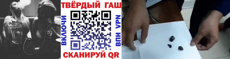 Гашиш Ice-O-Lator  Купить  Североморск 
