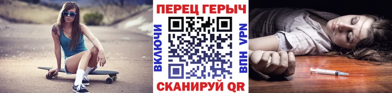 Героин герыч  Купить закладки  Североморск 