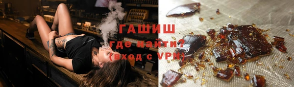 альфа пвп VHQ Верея