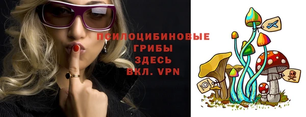 марихуана Беломорск