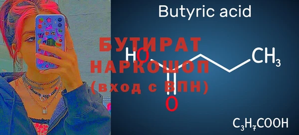 гидропоника Белоозёрский
