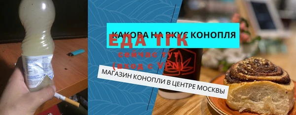 марихуана Беломорск