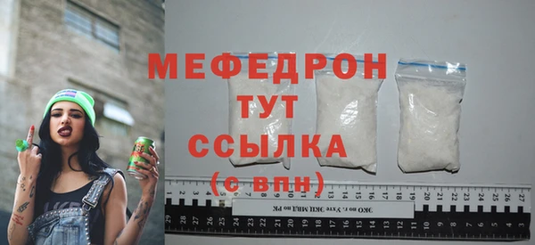марихуана Беломорск