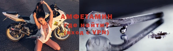 марихуана Беломорск