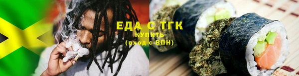 ешки Белокуриха