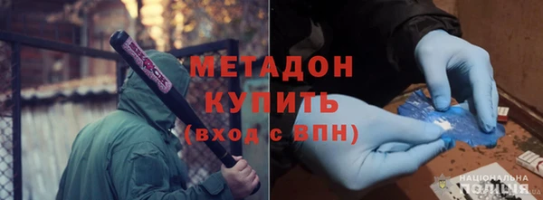 марихуана Беломорск