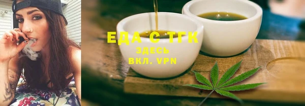 марихуана Беломорск