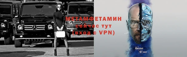 шишки Бугульма