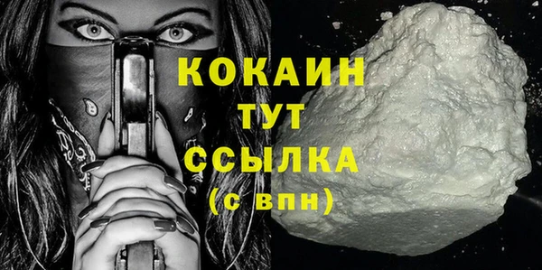 мдма Бронницы
