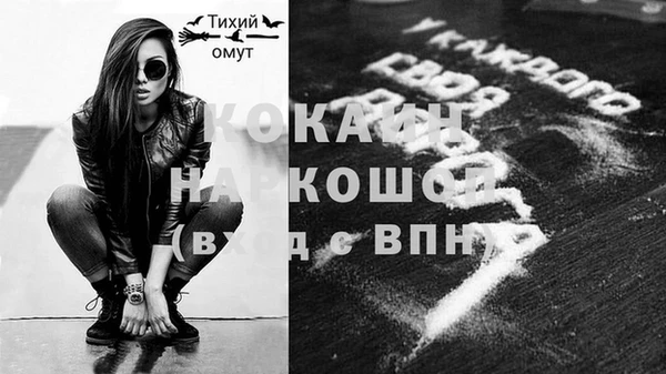 альфа пвп VHQ Верея
