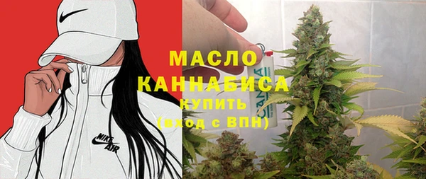 мдма Бронницы
