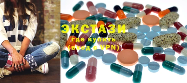 ешки Белокуриха
