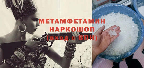 марихуана Беломорск