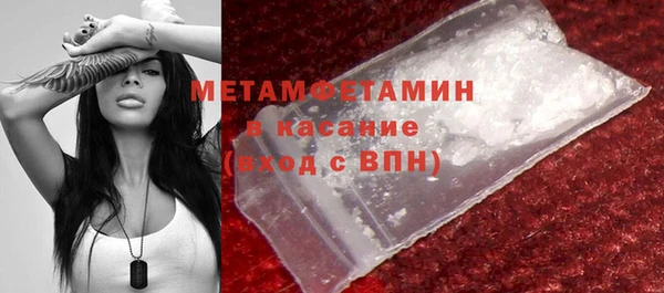 ешки Белокуриха