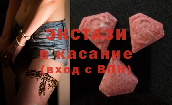 марихуана Беломорск