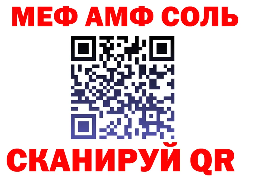 АМФ Premium зеркало площадка omg Североморск