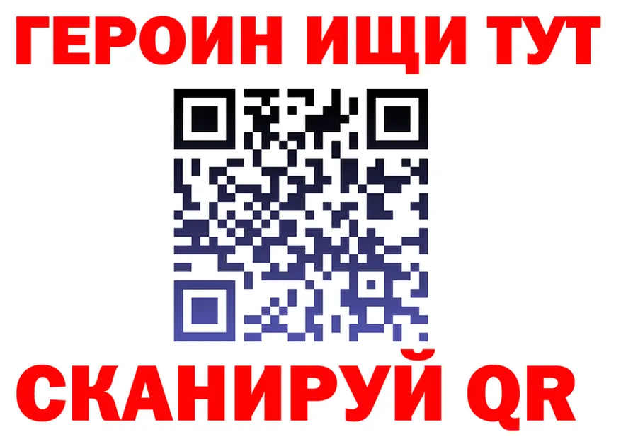 МЕТАДОН мёд зеркало площадка кракен Североморск