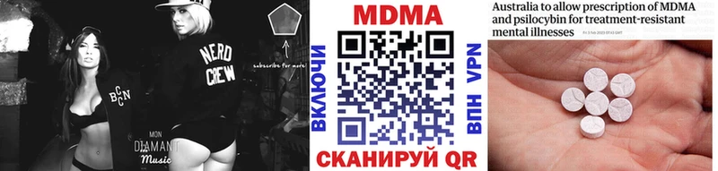 Купить  Североморск  МДМА Molly 
