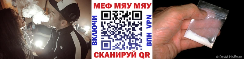 Купить закладки  Североморск  Мефедрон VHQ 