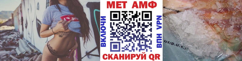 Первитин Декстрометамфетамин 99.9%  Купить где  Североморск 