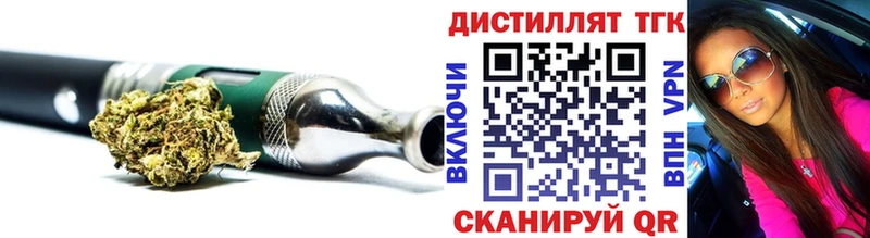 ТГК концентрат Североморск
